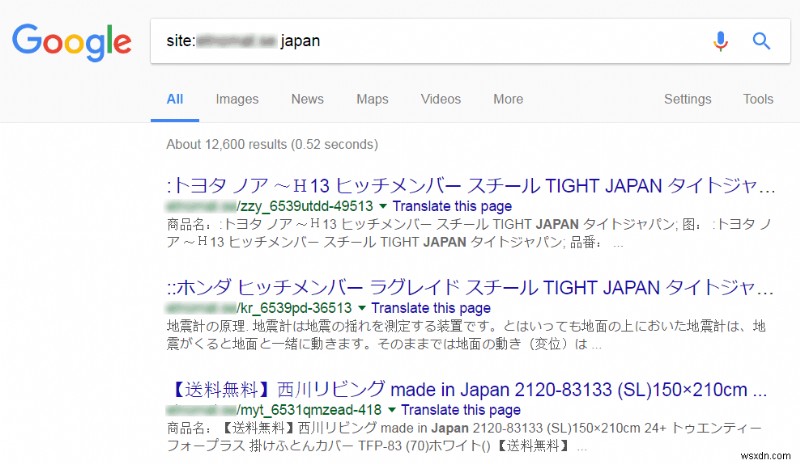 귀하의 웹사이트에 일본어 키워드를 표시하는 Google – 일본어 키워드 도용 수정