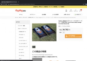 WordPress 웹 사이트의 Digestcolect .com에 대한 대상 리디렉션 공격 – Elementor Pro의 취약점과 연결