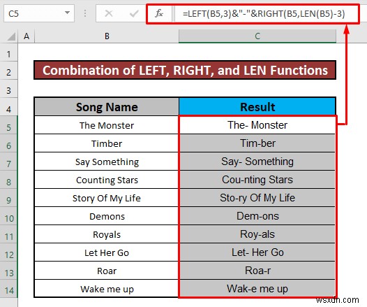 Excel에서 셀에 텍스트를 추가하는 방법(6가지 쉬운 방법)