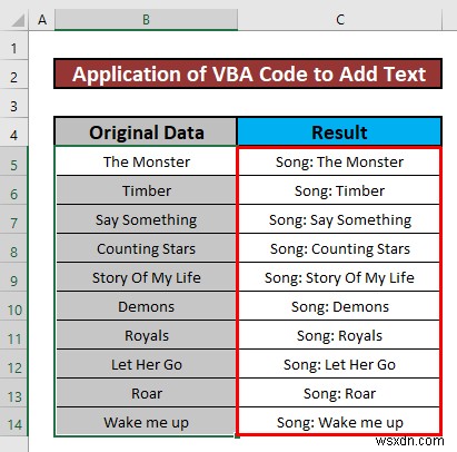 Excel에서 셀에 텍스트를 추가하는 방법(6가지 쉬운 방법)