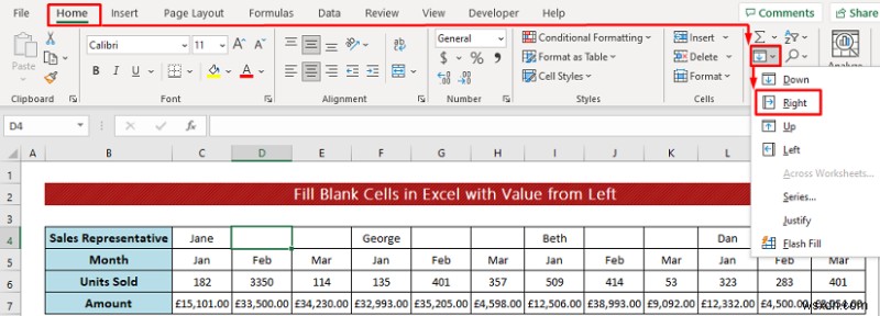 데이터 정리 기술:Excel에서 빈 셀 채우기(4가지 방법)