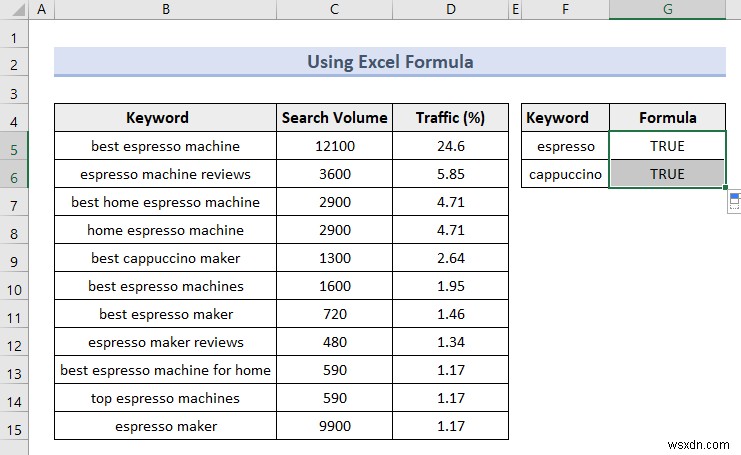 Excel 고급 필터(5가지 유용한 응용 프로그램)