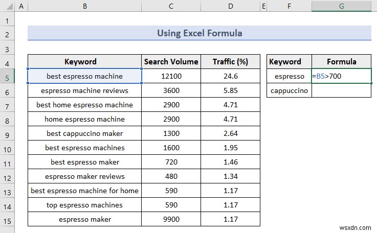 Excel 고급 필터(5가지 유용한 응용 프로그램)