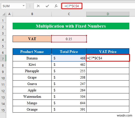Excel에서 곱하는 방법(8가지 간단한 방법)