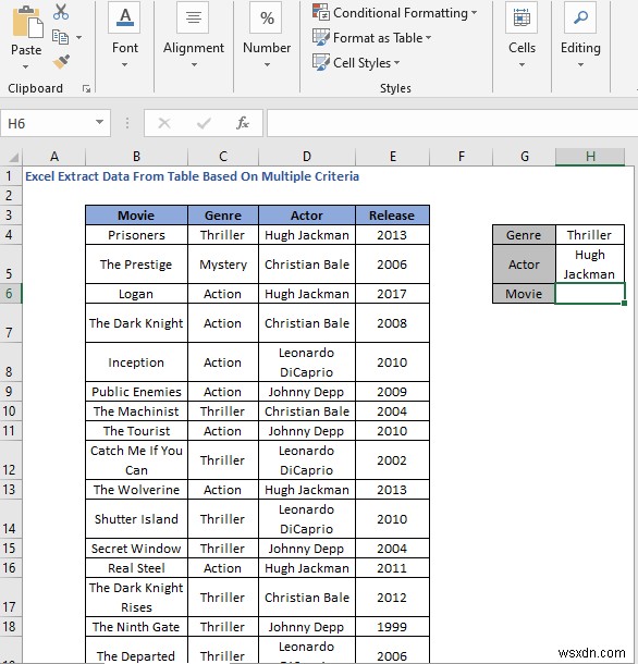 Excel의 여러 기준에 따라 테이블에서 데이터를 추출하는 방법