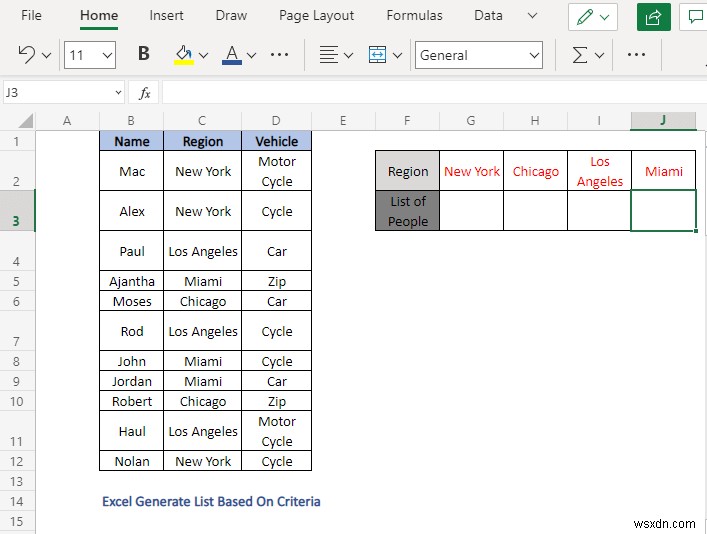 Excel에서 기준에 따라 목록을 생성하는 방법(4가지 방법)