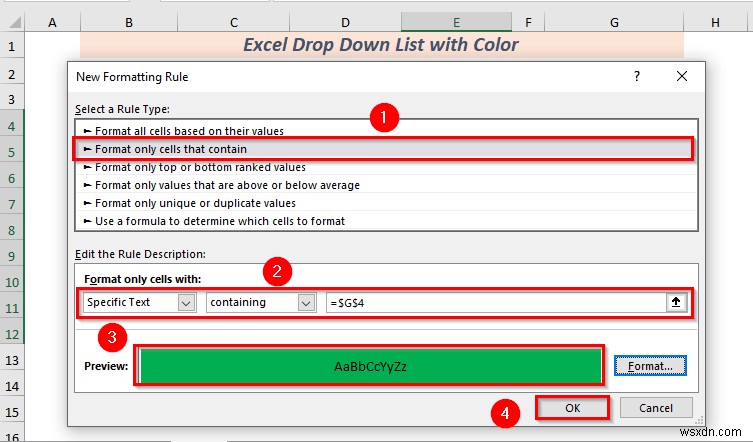 색상이 있는 Excel 드롭다운 목록을 만드는 방법(2가지 방법)