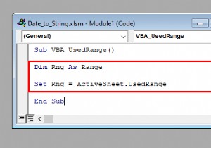 엑셀 VBA UsedRange 속성 활용법 총정리(4가지 방법)