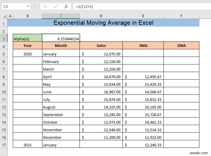 Excel에서 지수 이동 평균을 계산하는 방법