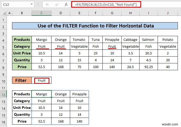 Excel에서 가로 데이터를 필터링하는 방법(3가지 방법)