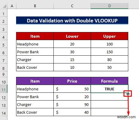 Excel 데이터 유효성 검사에서 사용자 정의 VLOOKUP 수식을 사용하는 방법