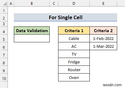 Excel에서 여러 기준에 대한 사용자 지정 데이터 유효성 검사 적용(예제 4개)