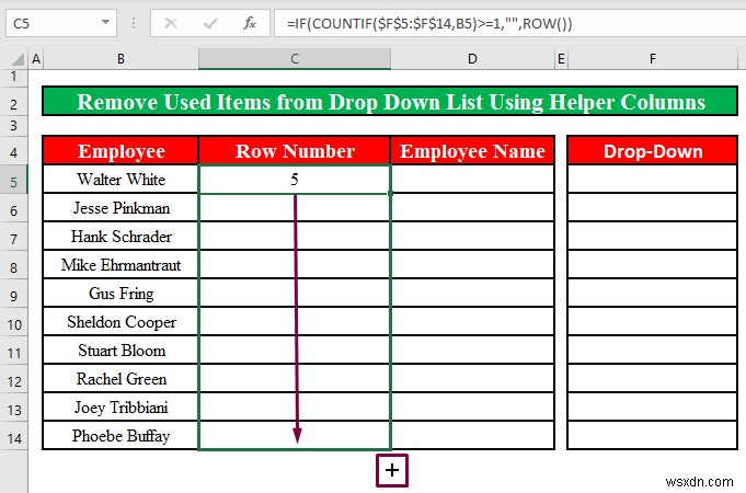 Excel의 드롭다운 목록에서 사용한 항목을 제거하는 방법(2가지 방법)