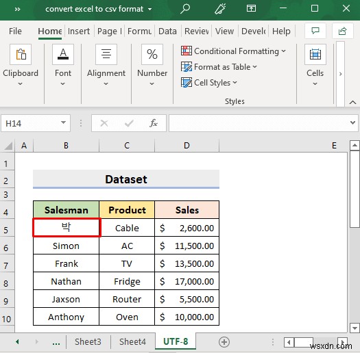 Excel 파일을 CSV 형식으로 변환하는 방법(5가지 쉬운 방법)