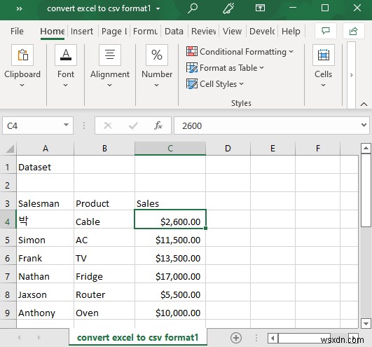 Excel 파일을 CSV 형식으로 변환하는 방법(5가지 쉬운 방법)