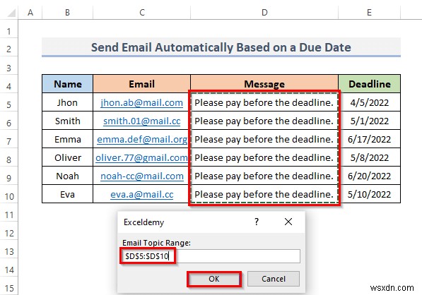 Excel에서 조건이 충족될 때 자동으로 이메일을 보내는 방법