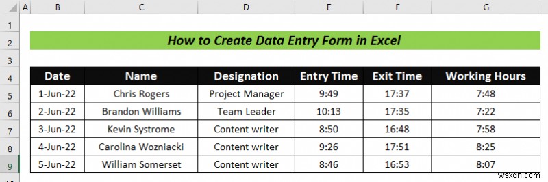 Excel에서 데이터 입력 양식을 만드는 방법(단계별)