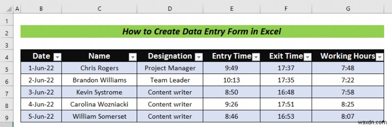 Excel에서 데이터 입력 양식을 만드는 방법(단계별)