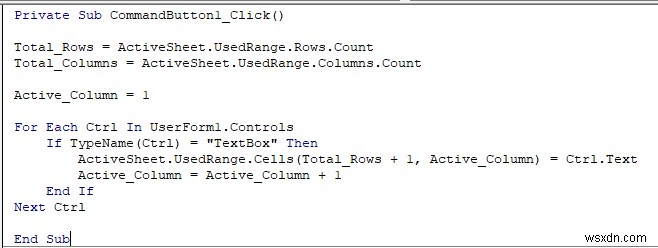 Excel VBA에서 데이터 입력 양식을 만드는 방법(간단한 단계 포함)