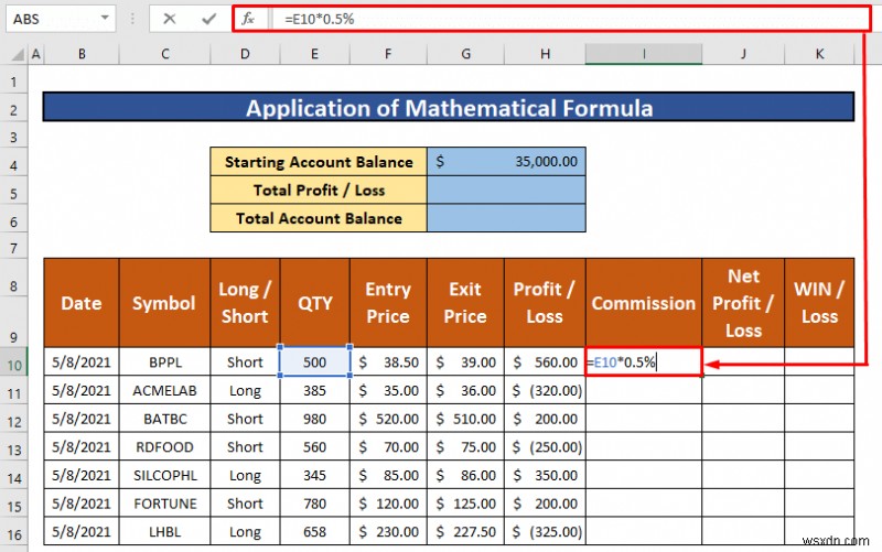 Excel에서 거래 일지를 만드는 방법(간단한 단계 포함)
