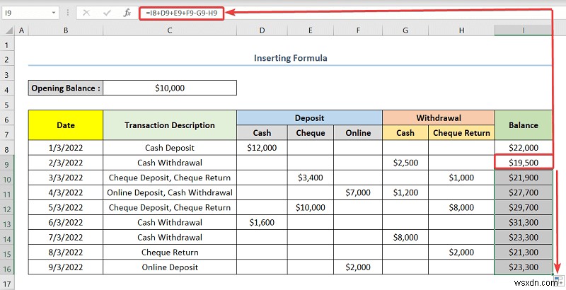 Excel에서 은행 원장을 만드는 방법(간단한 단계 포함)