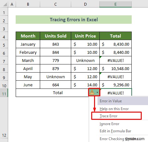 Excel에서 오류를 추적하는 방법(빠른 단계 포함)