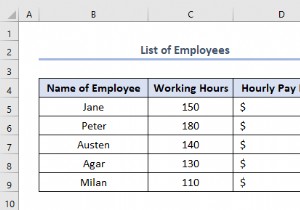 Excel 파일을 XML 데이터 매핑으로 저장하는 방법(간단한 단계 포함)