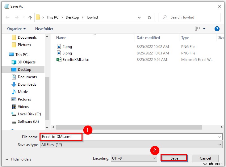 Excel 파일을 XML 데이터 매핑으로 저장하는 방법(간단한 단계 포함)