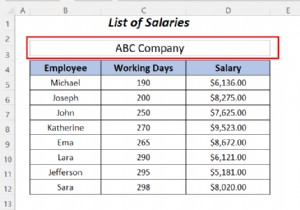 Excel 텍스트 상자에서 텍스트 강조 표시하는 3가지 방법