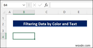 색상 및 텍스트별 Excel 필터(간단한 단계 포함)