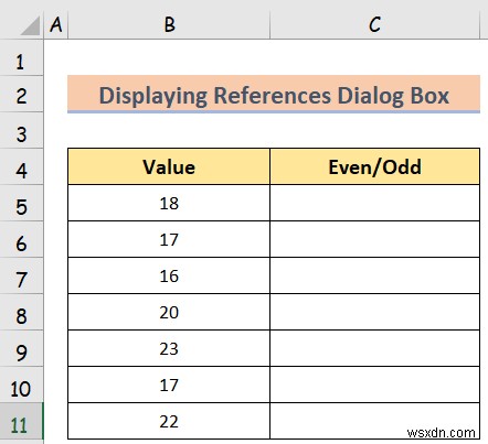 Excel에서 참조 대화 상자를 표시하는 방법