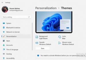 Windows 11에서 시작 소리를 비활성화하는 방법