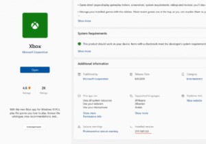 Windows 10 및 11의 Microsoft Store 목록에 앱 버전 번호가 다시 표시됩니다.