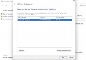 Windows 10 또는 Windows 11에서 삭제된 파일을 복구하는 방법