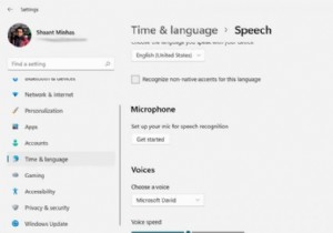 Windows 10 또는 Windows 11에서 음성 인식을 활성화하는 방법