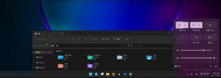 Microsoft는 Windows 11 빌드 25174의 둥근 작업 표시줄 모서리가 버그처럼 보입니다.