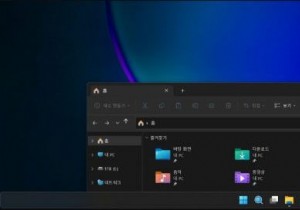 마이크로소프트, 윈도우 11 빌드 25174의 둥근 작업 표시줄은 버그라고 공식 확인