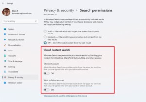 Windows 11에서 Bing Search를 비활성화하는 방법