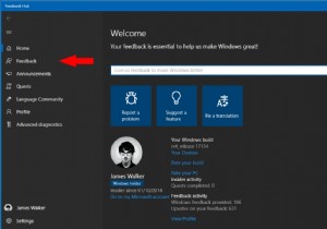 Windows 10에 대한 피드백을 보내는 방법