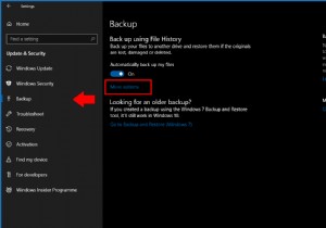 Windows 10s 파일 기록 백업의 내용을 사용자 정의하는 방법