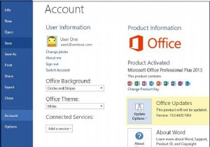 Office 365 업데이트 관리 방법