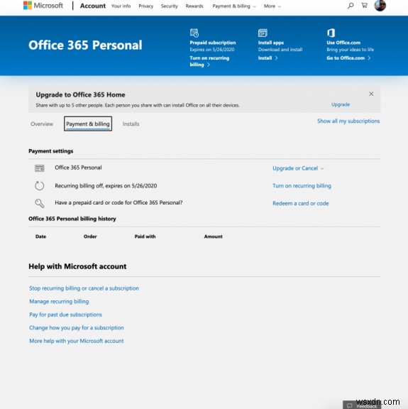 Office 365 구독을 관리, 취소 또는 수정하는 방법