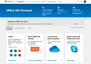 Office 365 구독 관리부터 취소까지, 계정 유형별 설정 방법 완벽 가이드