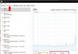 Windows 10 방법:PC 프로세서가 실행되는 속도 확인