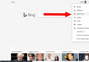 Bing 검색 기록을 보고 삭제하는 방법 