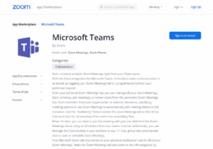 Microsoft Teams에 Zoom 통합하기: 설정 방법과 활용 이유