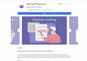 Google 캘린더에서 Microsoft Teams 회의를 쉽게 예약하는 방법