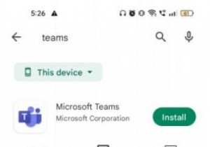 Android에서 Microsoft Teams를 설치 및 설정하는 방법