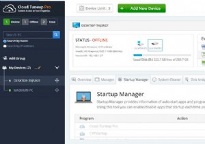 Cloud Tuneup Pro로 인터넷 쿠키 및 시스템 레지스트리 스캔