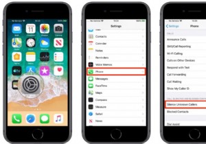 iOS 13에서 알 수 없는 발신자를 무음으로 설정하는 방법